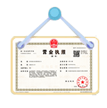 右玉资质代办